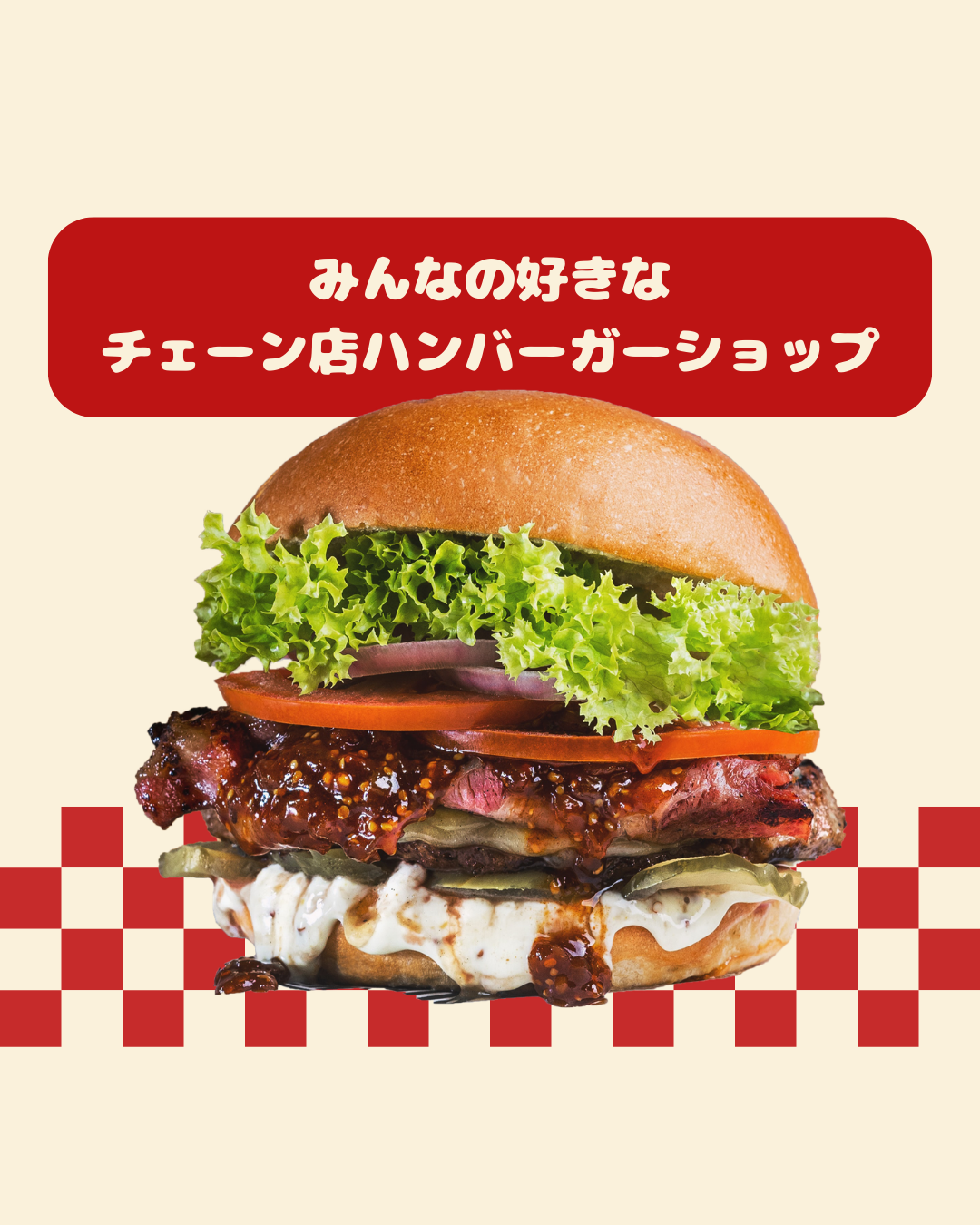 【必見！】ダラス在住民が選ぶ、本当に美味しいバーガーショップまとめ🍔