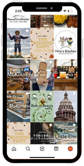スマートフォン画面